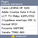 My Wishlist - flegint