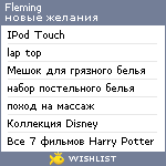 My Wishlist - fleming