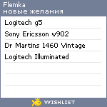 My Wishlist - flemka