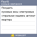 My Wishlist - fleur81