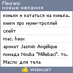 My Wishlist - fleurans