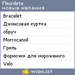 My Wishlist - fleurdete