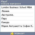 My Wishlist - fleurf