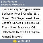 My Wishlist - fleurforsyte