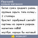 My Wishlist - fleursvetik