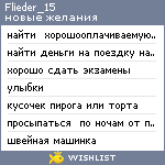 My Wishlist - flieder_15