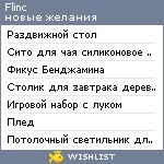My Wishlist - flinc
