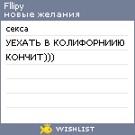 My Wishlist - fllipy