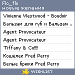 My Wishlist - flo_flo