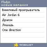 My Wishlist - flodyn