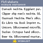 My Wishlist - flofrahelvete