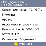 My Wishlist - floki_agnarsson