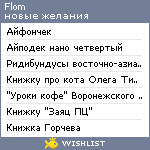 My Wishlist - flom