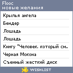 My Wishlist - flooc