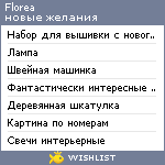 My Wishlist - florea