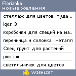 My Wishlist - florianka