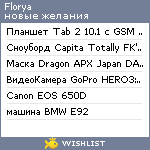 My Wishlist - florya