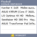 My Wishlist - floydwall