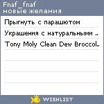 My Wishlist - fnaf_fnaf