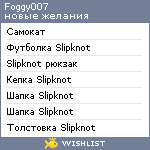 My Wishlist - foggy007