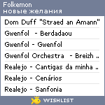 My Wishlist - folkemon