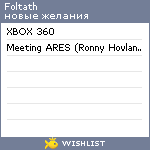 My Wishlist - foltath