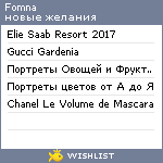 My Wishlist - fomna