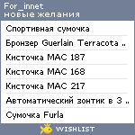 My Wishlist - for_innet