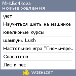 My Wishlist - for_my_sister