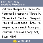 My Wishlist - for_our_baby