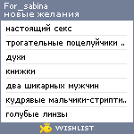 My Wishlist - for_sabina