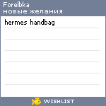 My Wishlist - forelbka