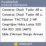 My Wishlist - forelthefish