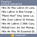 My Wishlist - forestyt