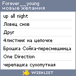 My Wishlist - forever__young