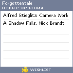 My Wishlist - forgottentale