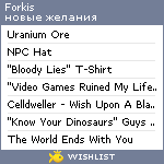 My Wishlist - forkis