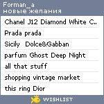 My Wishlist - forman_a