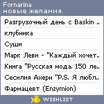 My Wishlist - fornarina