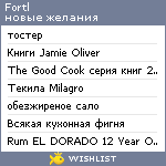 My Wishlist - fortl