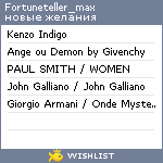 My Wishlist - fortuneteller_max