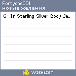 My Wishlist - fortyone001