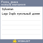 My Wishlist - fossa_guava