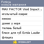 My Wishlist - fotinja