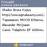 My Wishlist - fotoankh