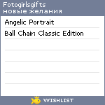 My Wishlist - fotogirlsgifts