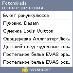 My Wishlist - fotomirada