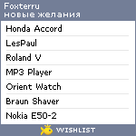 My Wishlist - foxterru