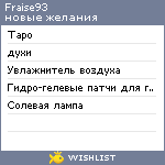 My Wishlist - fraise93