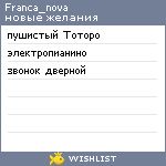 My Wishlist - franca_nova